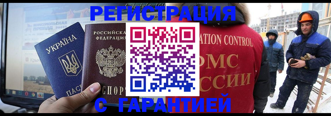 прописка от собственника в Талице